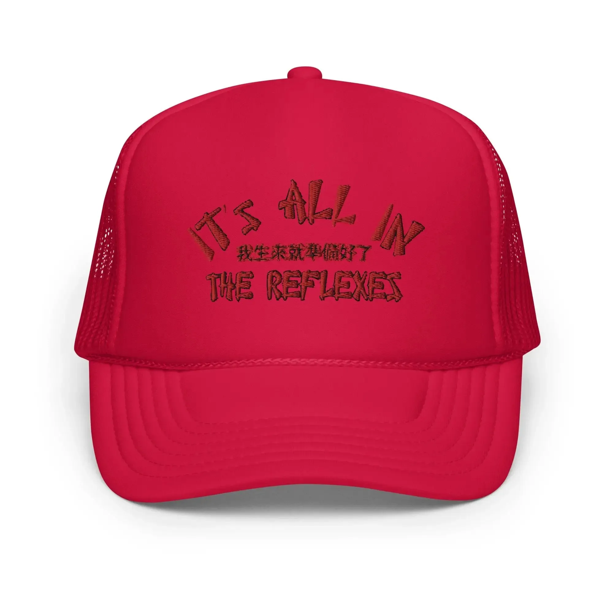 It's All In The Reflexes Foam trucker hat