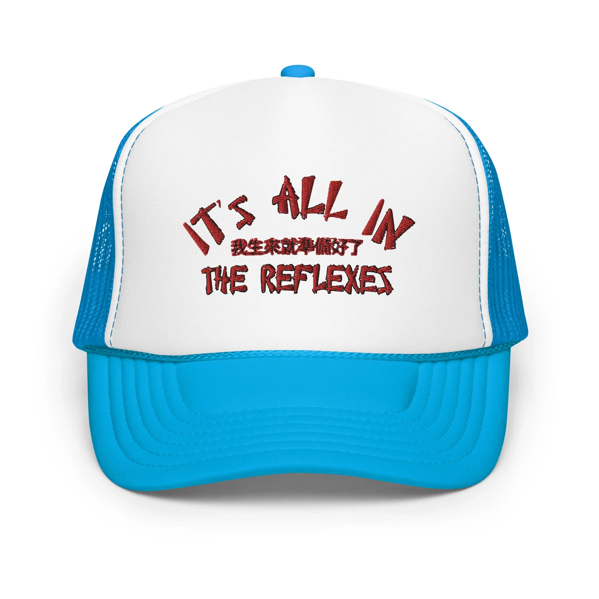 It's All In The Reflexes Foam trucker hat